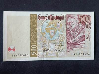 【游宝包邮场】蛇年第104期  - 葡萄牙-500埃斯库多【2000年 全新UNC】