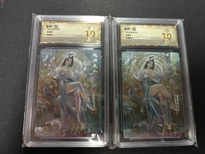 天玑星卡拍第157期《1.5周一截拍》持续收拍收评中 满赠卡需备注 - 焱卡文化 妖姬传 地涌夫人 幻彩折光 保粹爆金10 两张