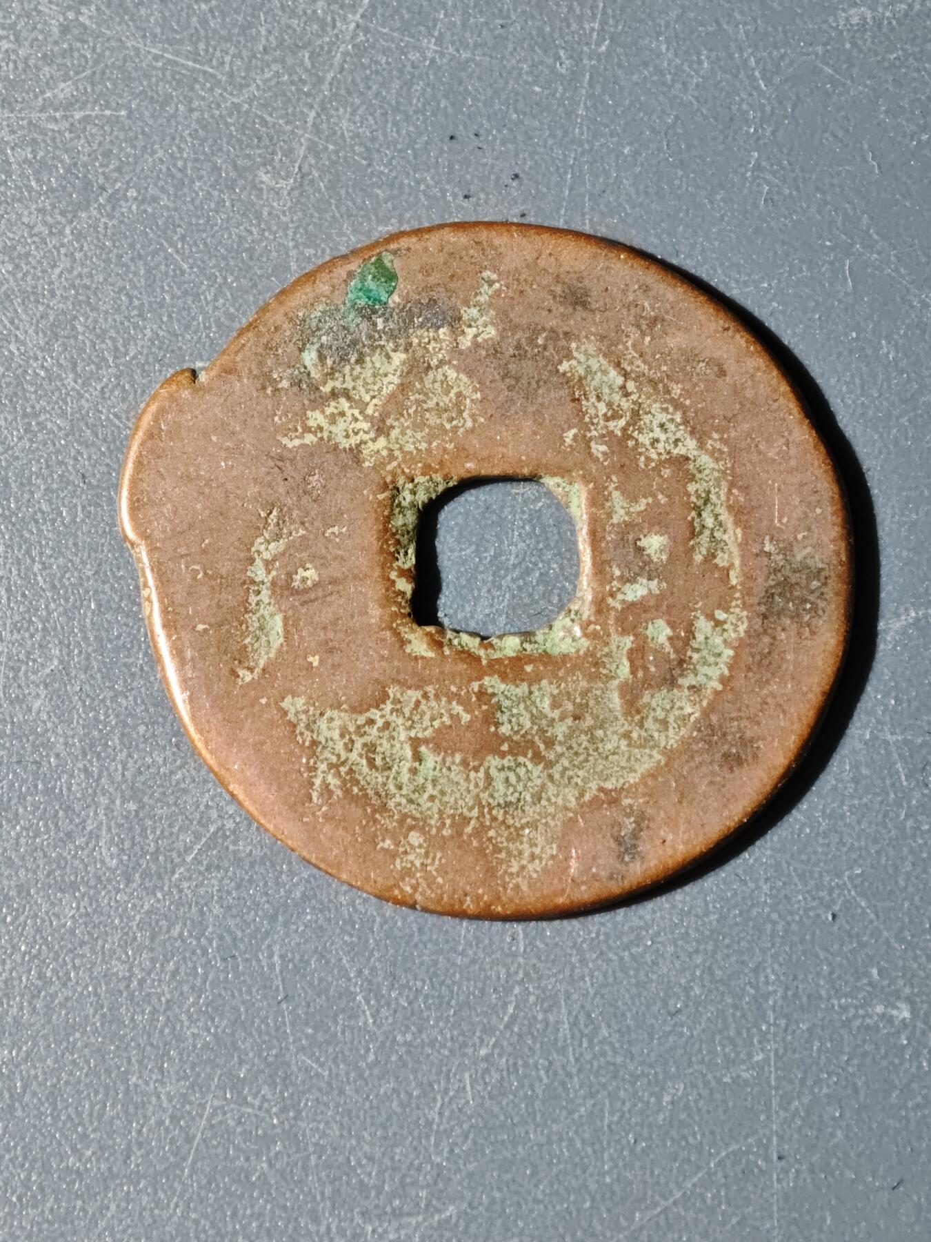 103期回流戒指饰品杂件纪念章丝路钱币专场 F钱币版式