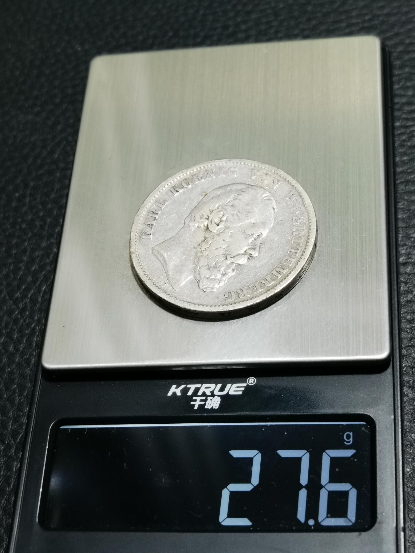 天下钱庄专场欢迎参拍 德国符腾堡卡尔5马克银币