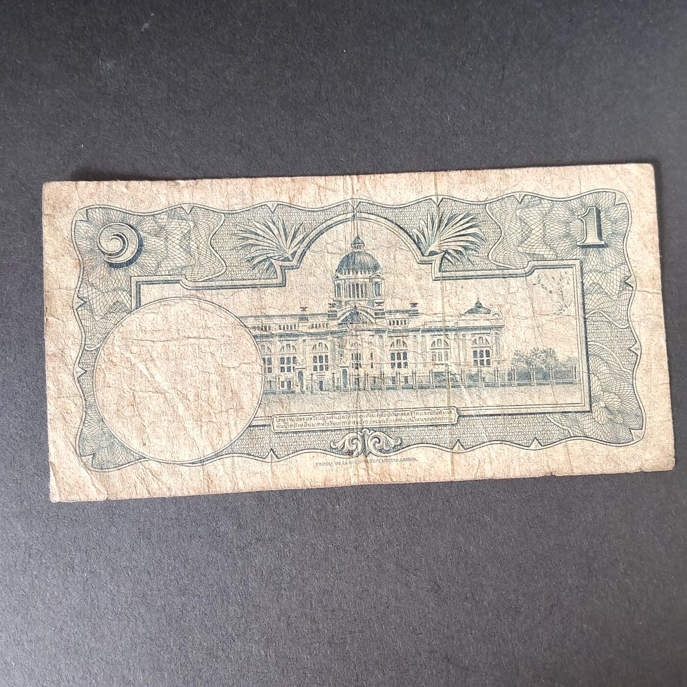 猩哥外币小铺➨【第215场】 泰国