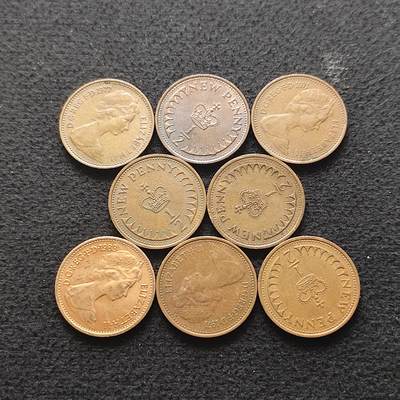 【全场包邮】纯粹捡漏拍490场（免费代拍第27场） - 英国各年份女王1/2便士散币8枚一组