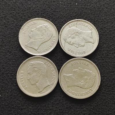 【全场包邮】纯粹捡漏拍490场（免费代拍第27场） - 委内瑞拉1965年50分4枚一组