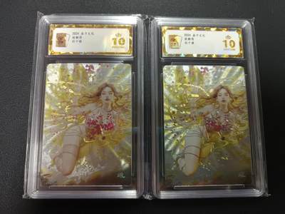 天玑星卡拍第157期《1.5周一截拍》持续收拍收评中 满赠卡需备注 - 焱卡文化 妖姬传 杜十娘 幻彩折光 保粹爆金10 两张