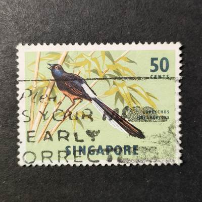 嘉禾收藏    【第428期】            无佣金、可寄存、满30元包邮 - 邮票一枚