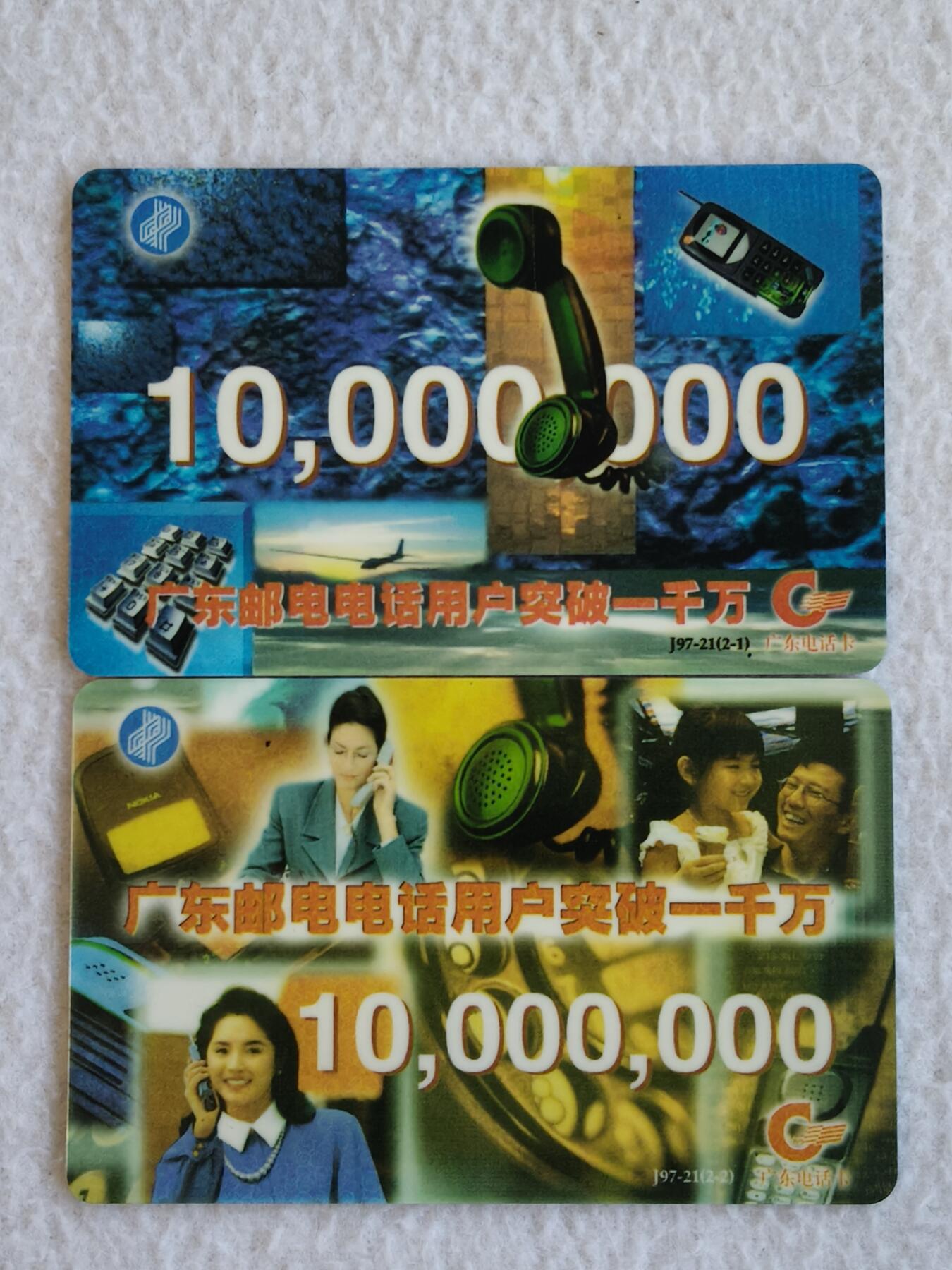 易卡拍卖第66期