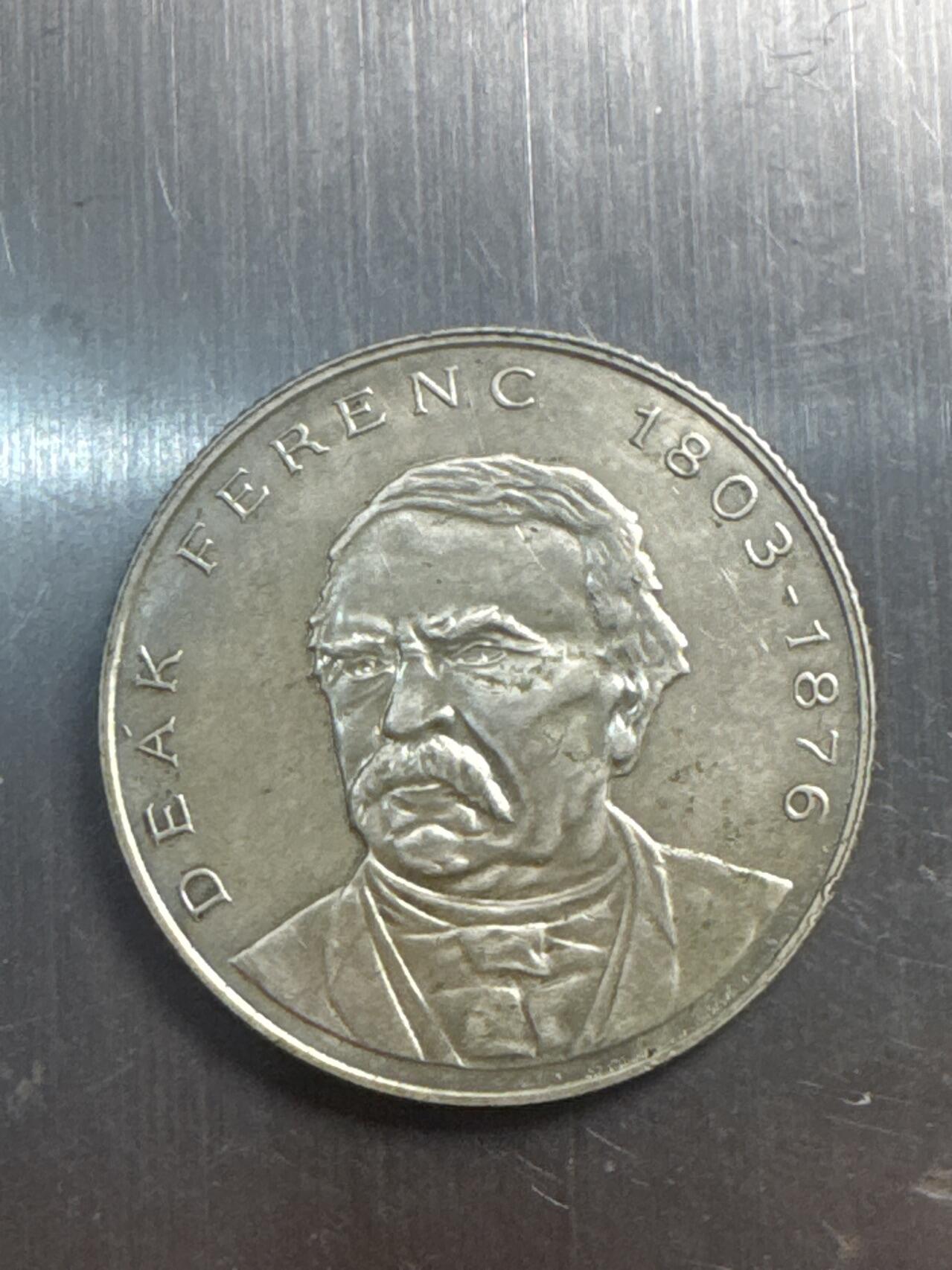 ❤️【币观天下】❤️ 第337期钱币拍卖- 2026.1.2周五晚上6点半场-长期征集拍品 匈牙利1994年200福林银币