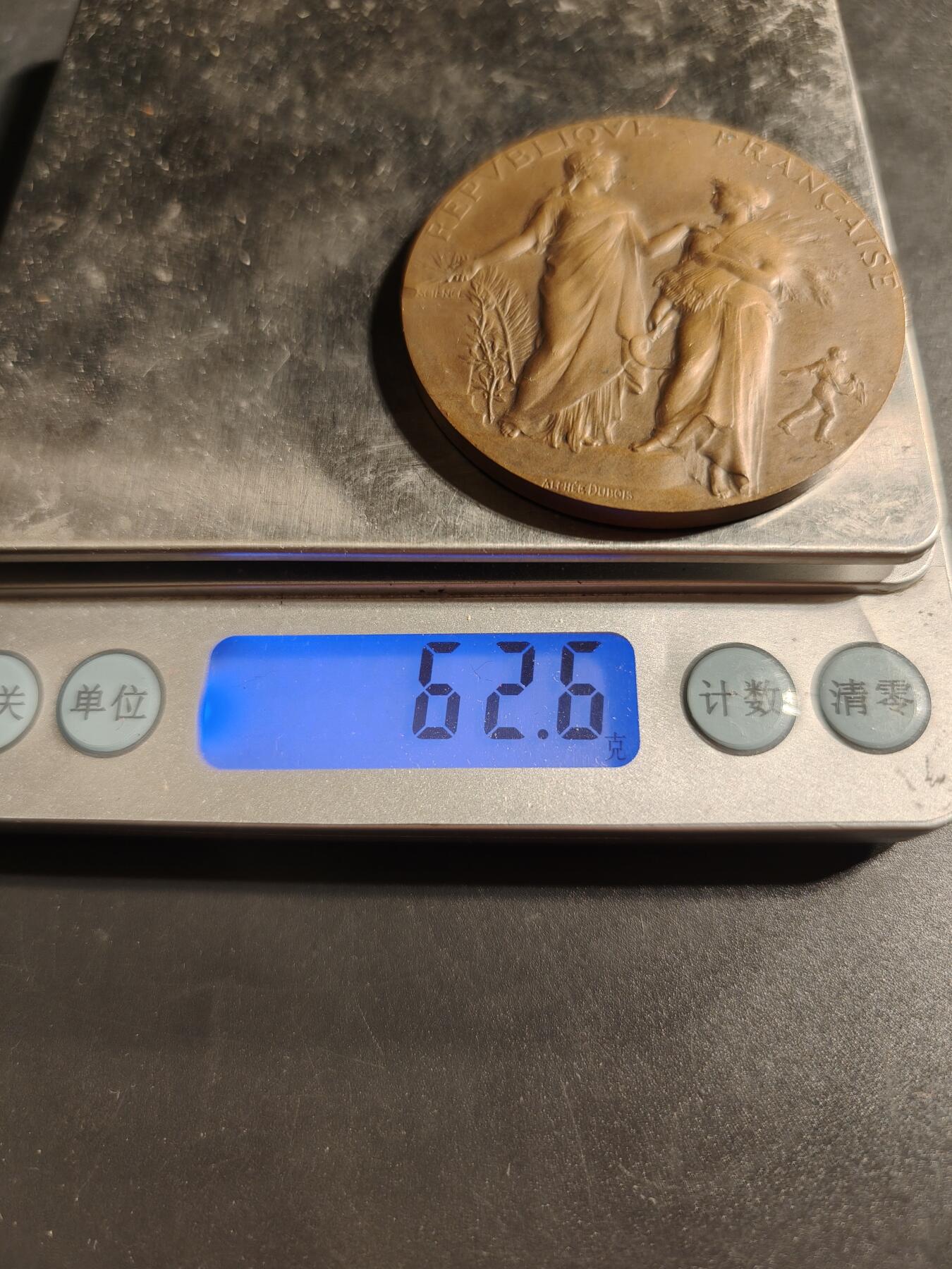 老王徽章第173期 法国农业部农业竞赛大铜章     原盒盒子有损     大师阿尔菲·杜布瓦作品     直径50mm      重量62.6g