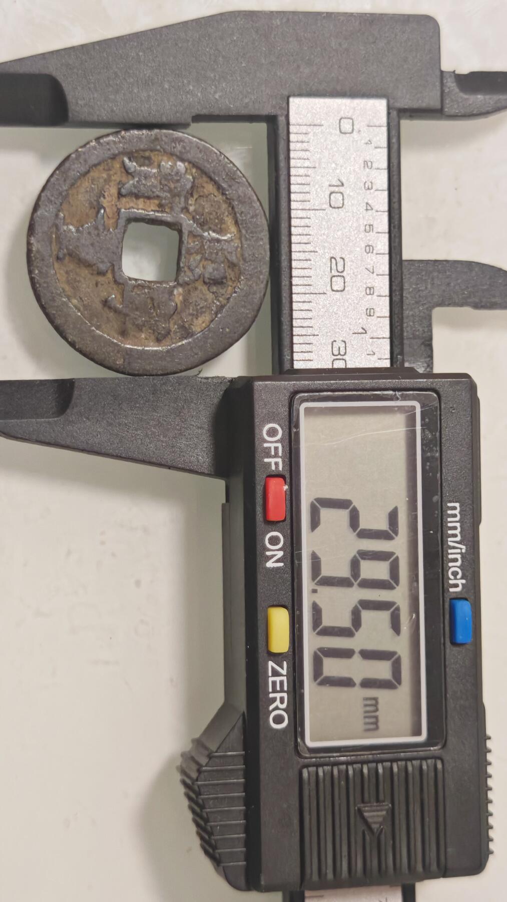 古代杂钱 熙宁重宝折二