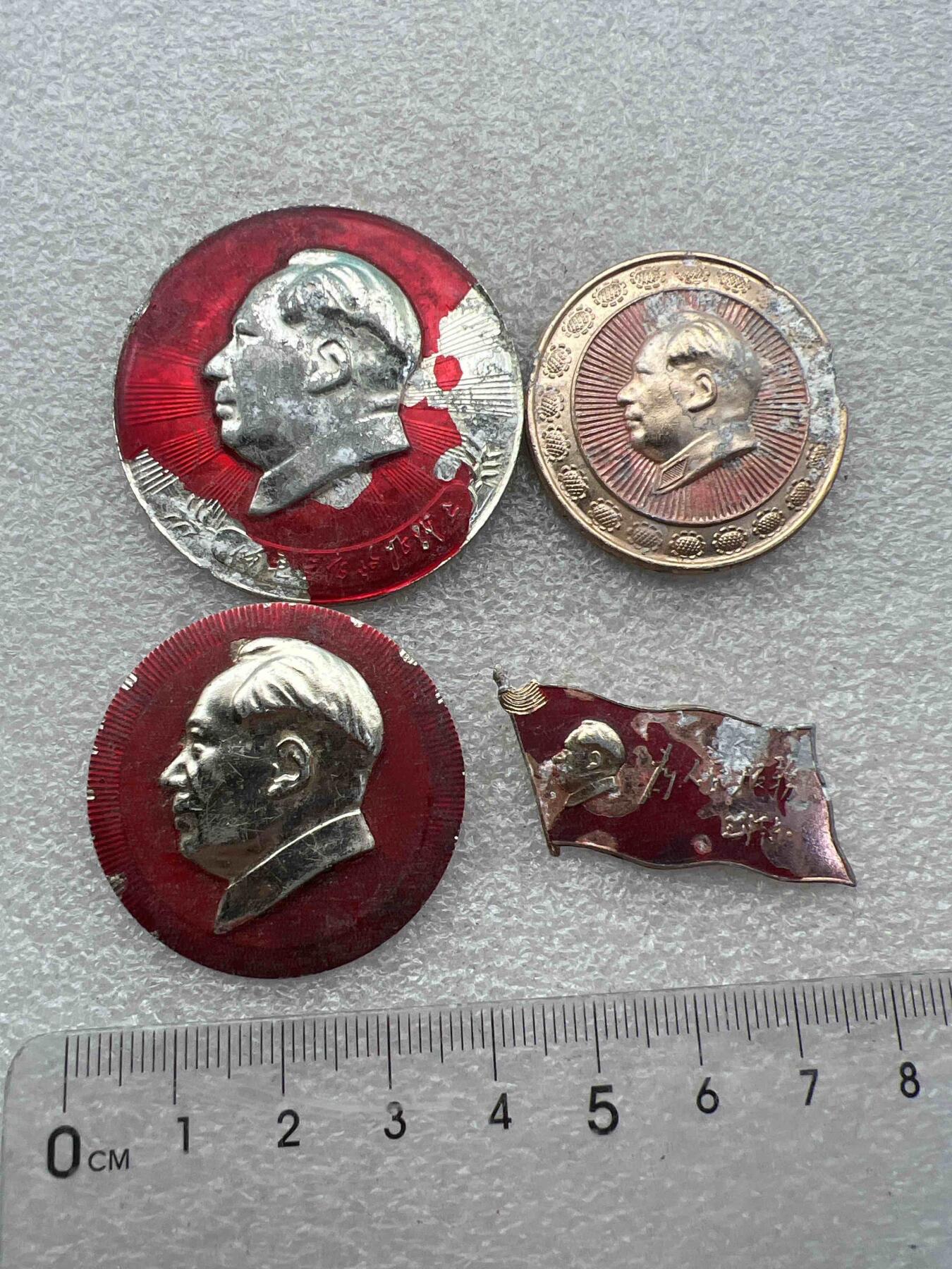 真品像章、纪念章 真品像章、纪念章