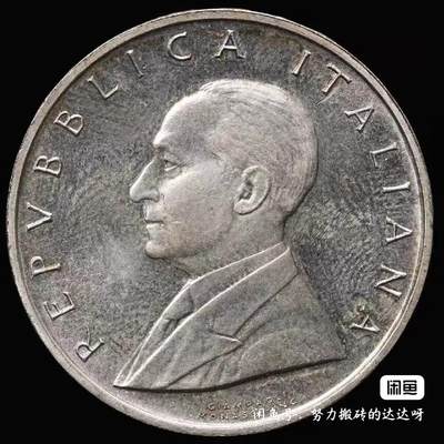 1974年意大利-伽利尔摩·马可尼诞辰100周年500里拉银币 - 1974年意大利-伽利尔摩·马可尼诞辰100周年500里拉银币