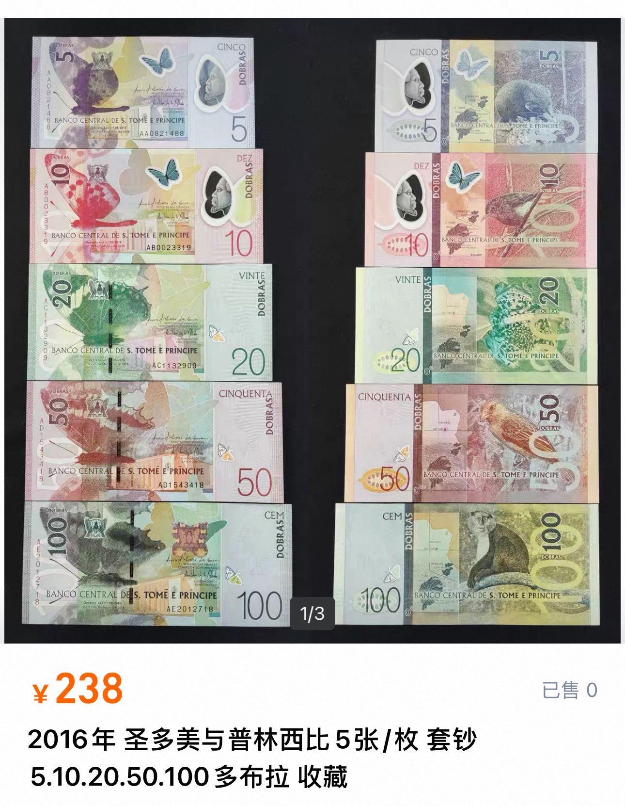 九十九场（喜迎元旦）