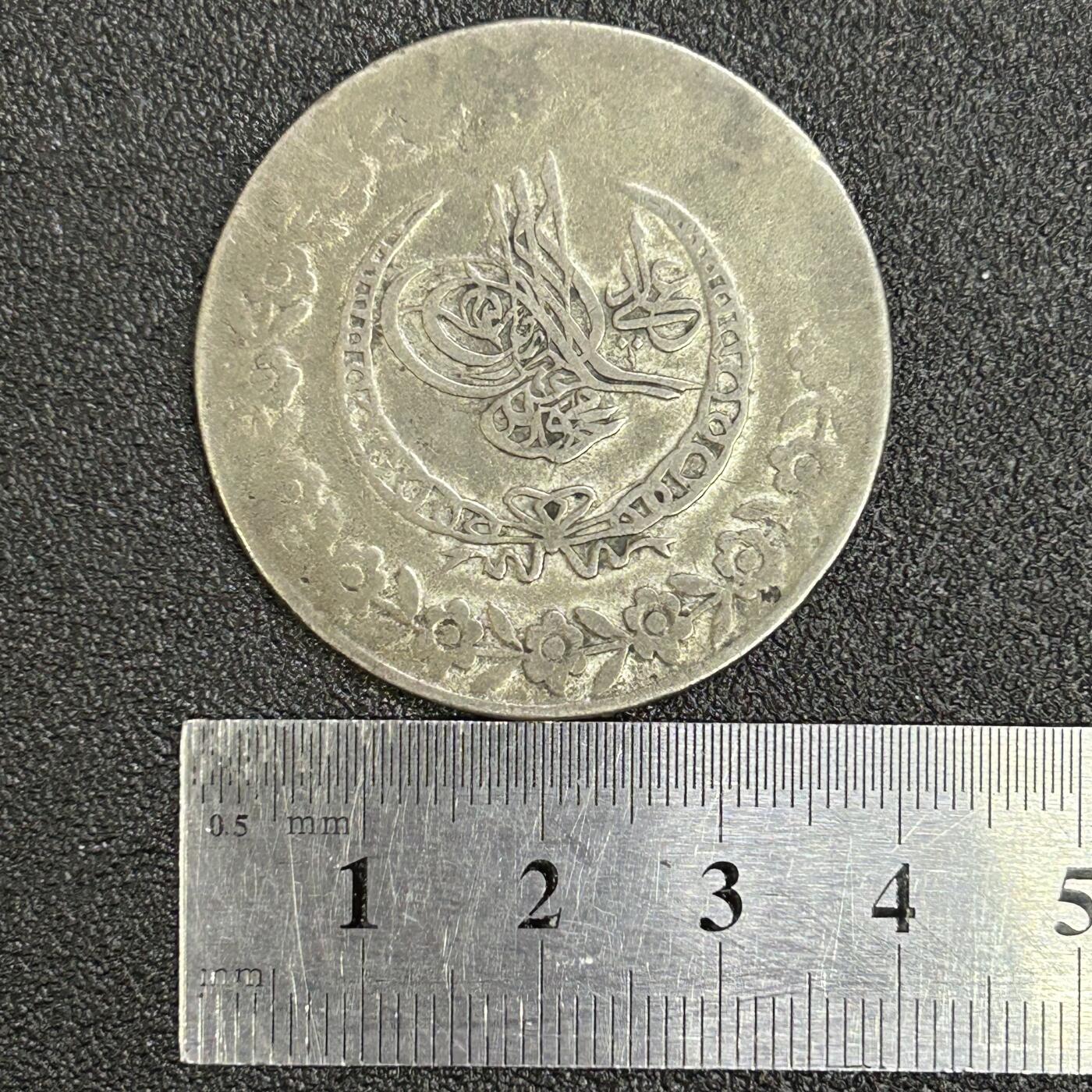 西秦中古拍卖第七十二期 奥斯曼土耳其帝国大银币 打制币 重15.2克