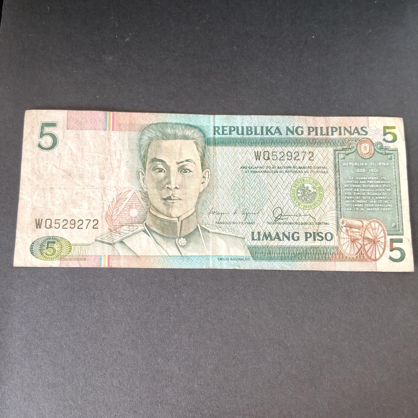 猩哥外币小铺➨【第215场】 菲律宾