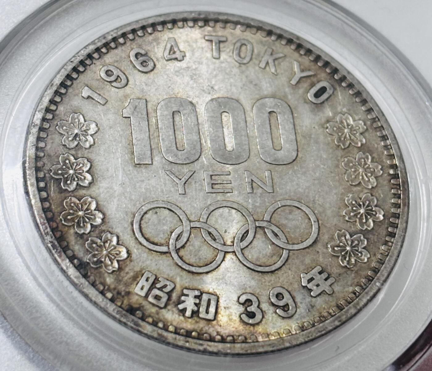 文馨钱币收藏 迎新纳福2026新年第一场（第 287 场）金银老铜币拍卖