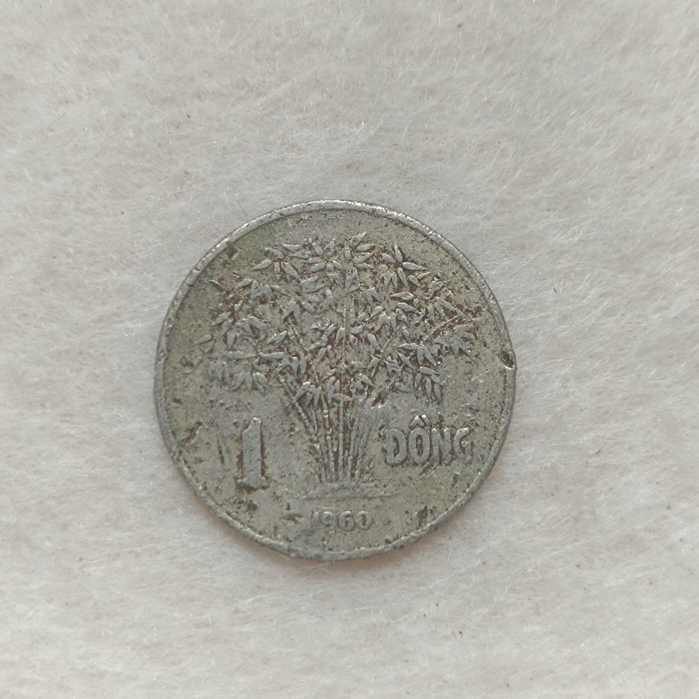 君烨收藏 0元起拍 散币场 每天一场 可留存 第21场 周日发货 3越南