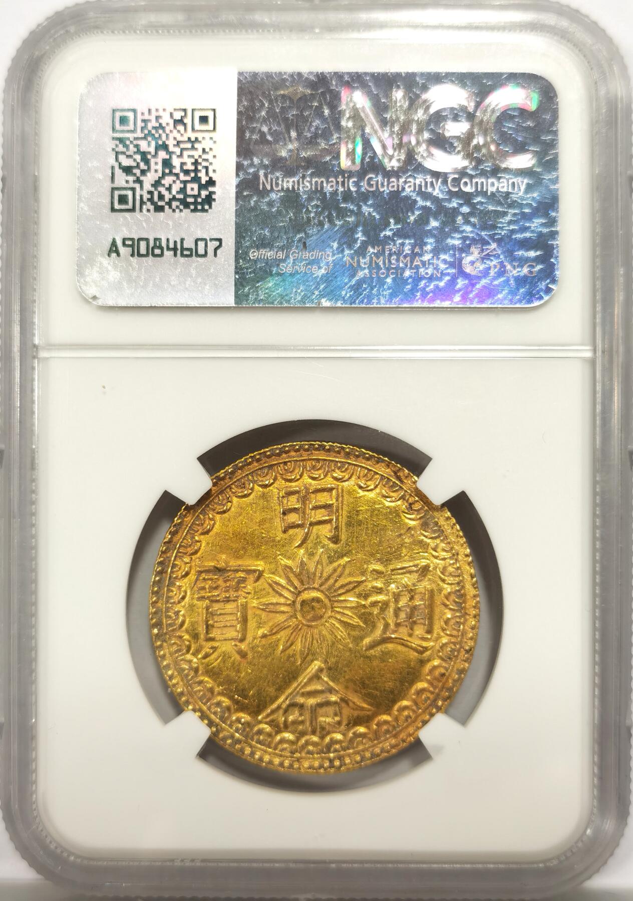 博洋堂“岁启嘉年”2026新年精品大拍专场暨第155期（全场包邮）