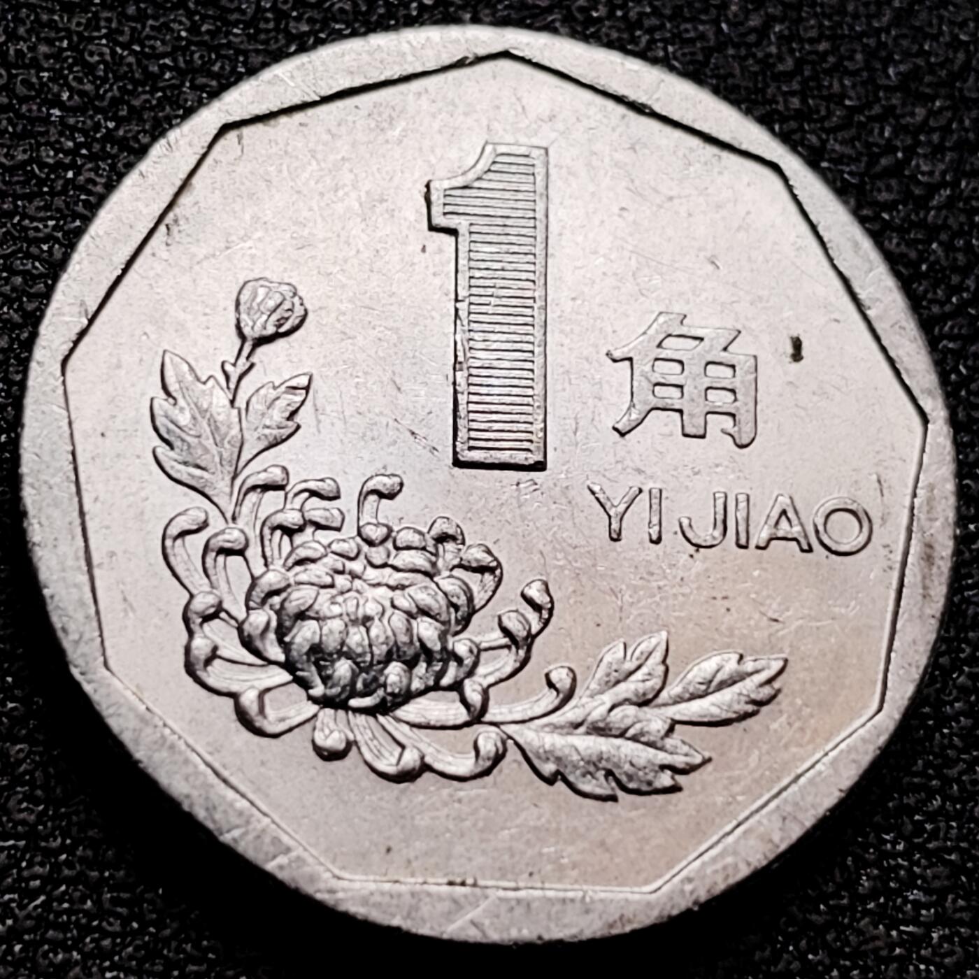 泉币菌-第159场-新年第二场 精品福利场 。