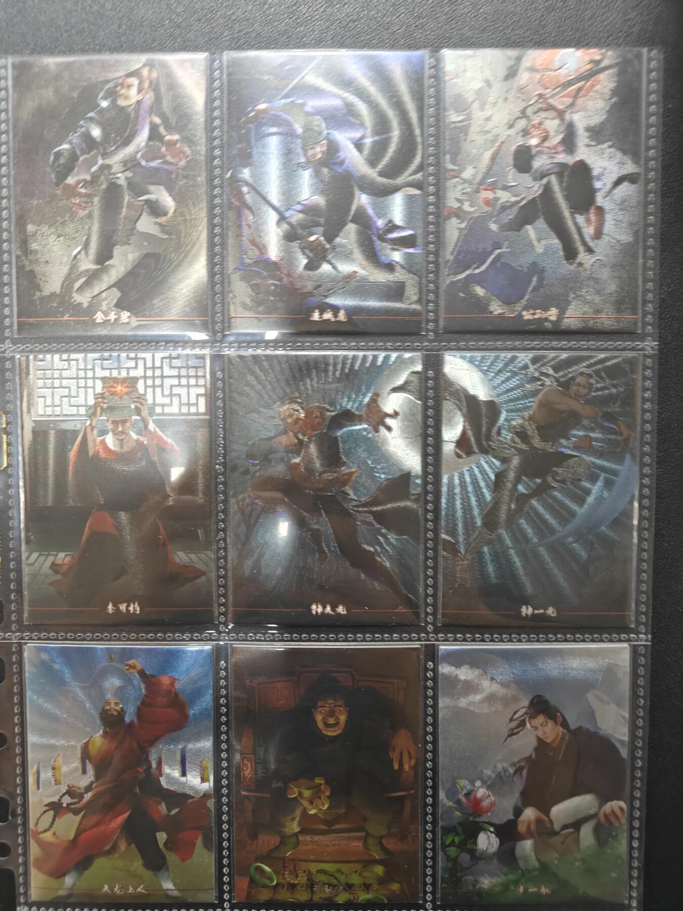 天玑星卡拍第157期《1.5周一截拍》持续收拍收评中 满赠卡需备注 司马大圣卡通白发魔女传全粗55张＋7张半粗特卡＋卡头＋预告卡