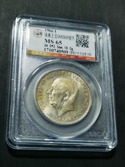 天下钱庄专场欢迎参拍 - 瑞典5克朗银币