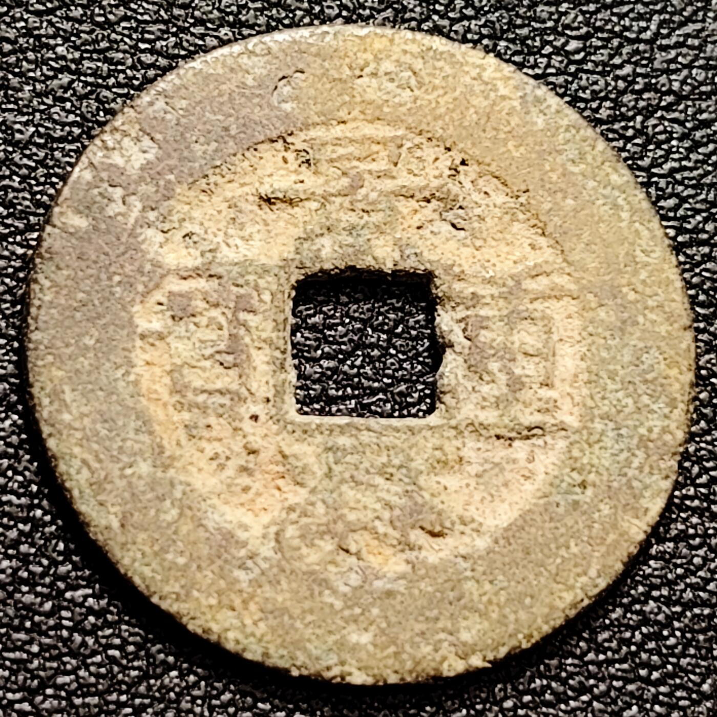 泉币菌-第158场-元旦欢乐场，开年第一场，新年快乐！（特修改截拍时间为23:30分） 。