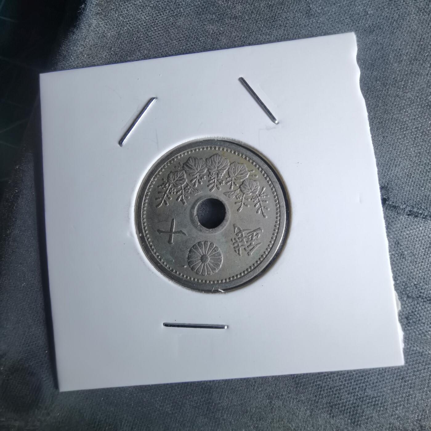 沼泽如烟--第951场 昭和四年十钱