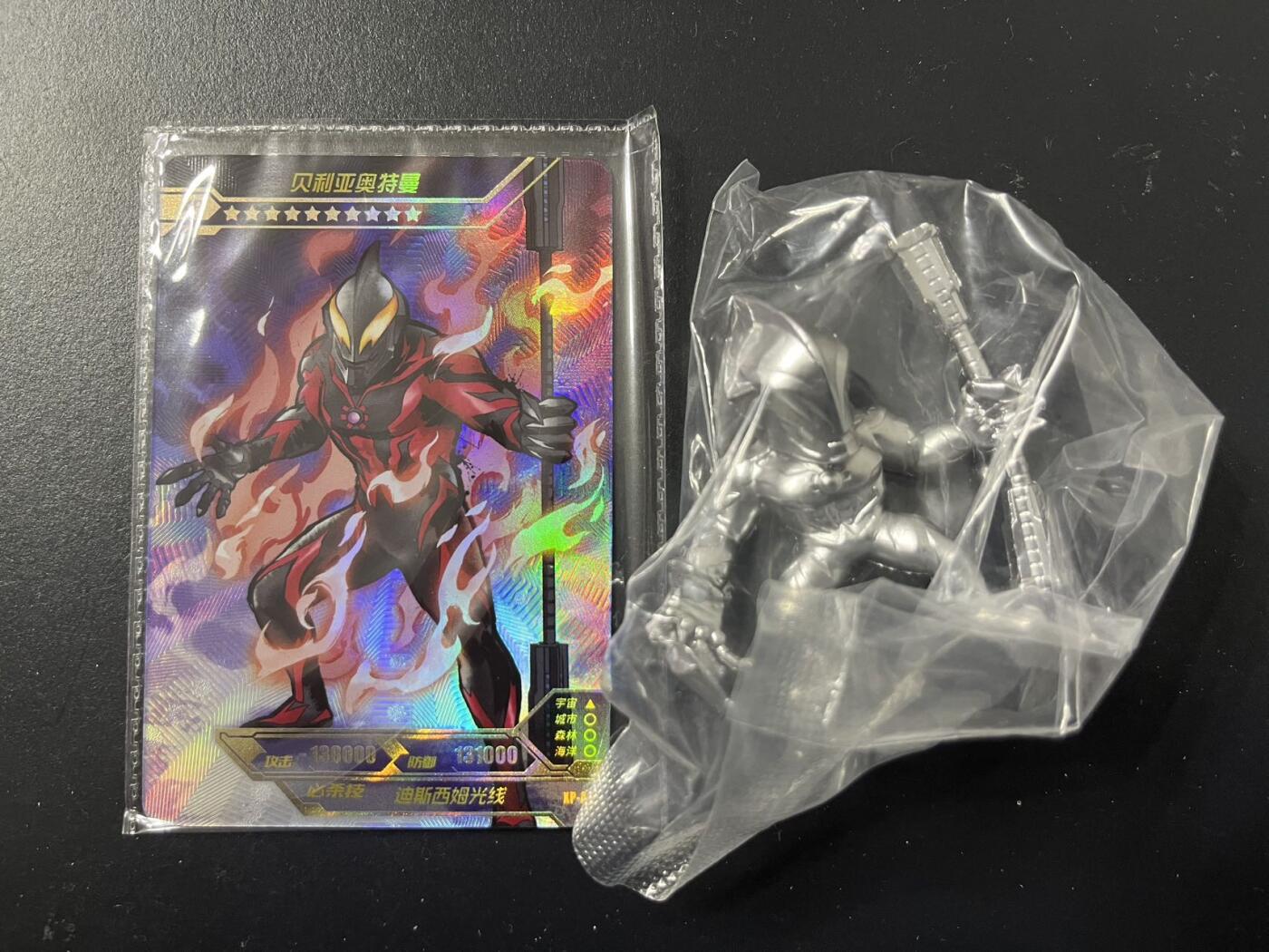 卡牌杂货铺专场拍卖第三场 1月1日周四晚21:00结拍