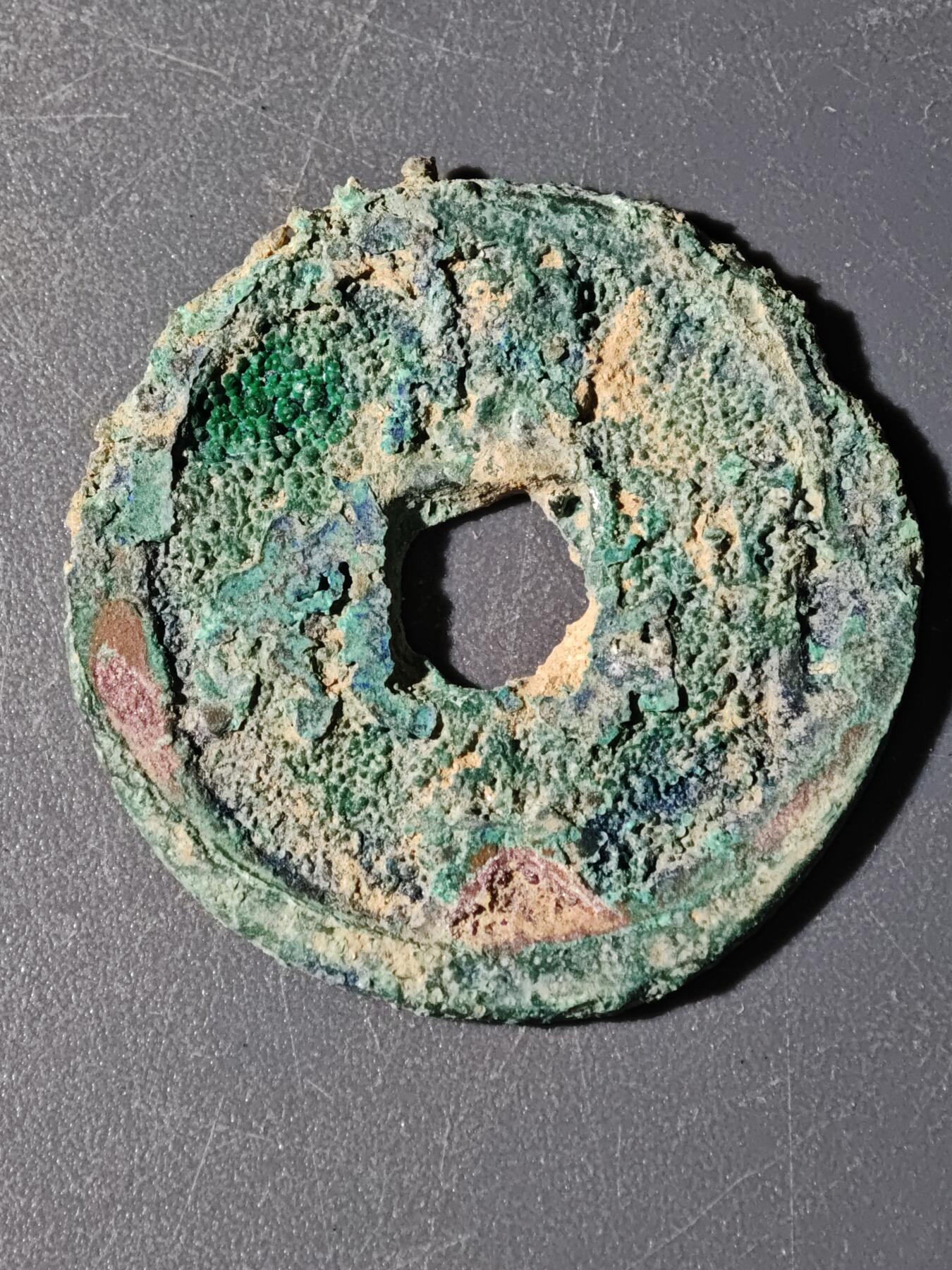 103期回流戒指饰品杂件纪念章丝路钱币专场 E钱币版式