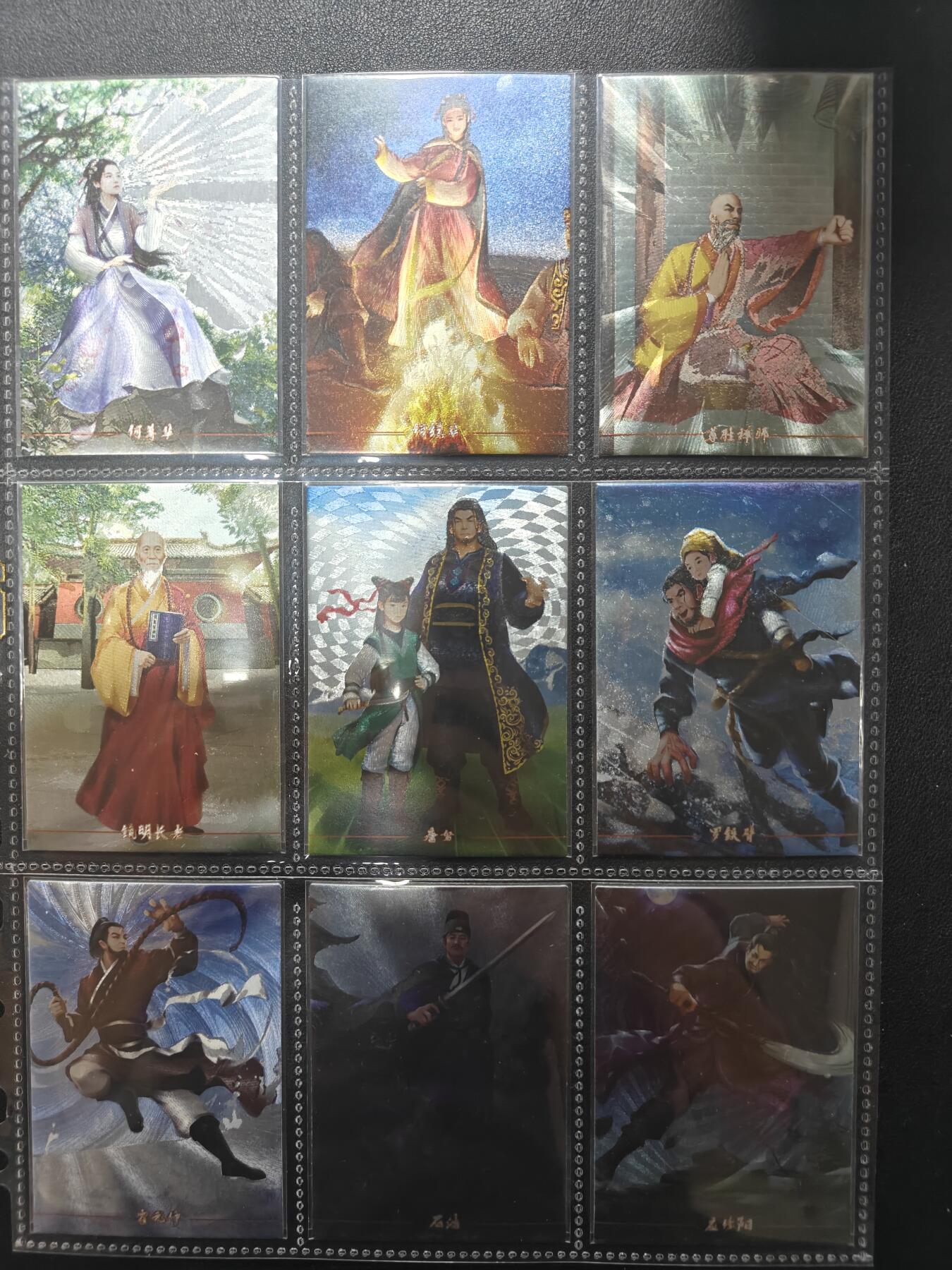 天玑星卡拍第157期《1.5周一截拍》持续收拍收评中 满赠卡需备注 司马大圣卡通白发魔女传全粗55张＋7张半粗特卡＋卡头＋预告卡