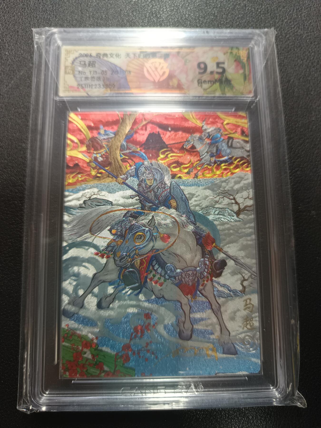 天玑星卡拍第157期《1.5周一截拍》持续收拍收评中 满赠卡需备注