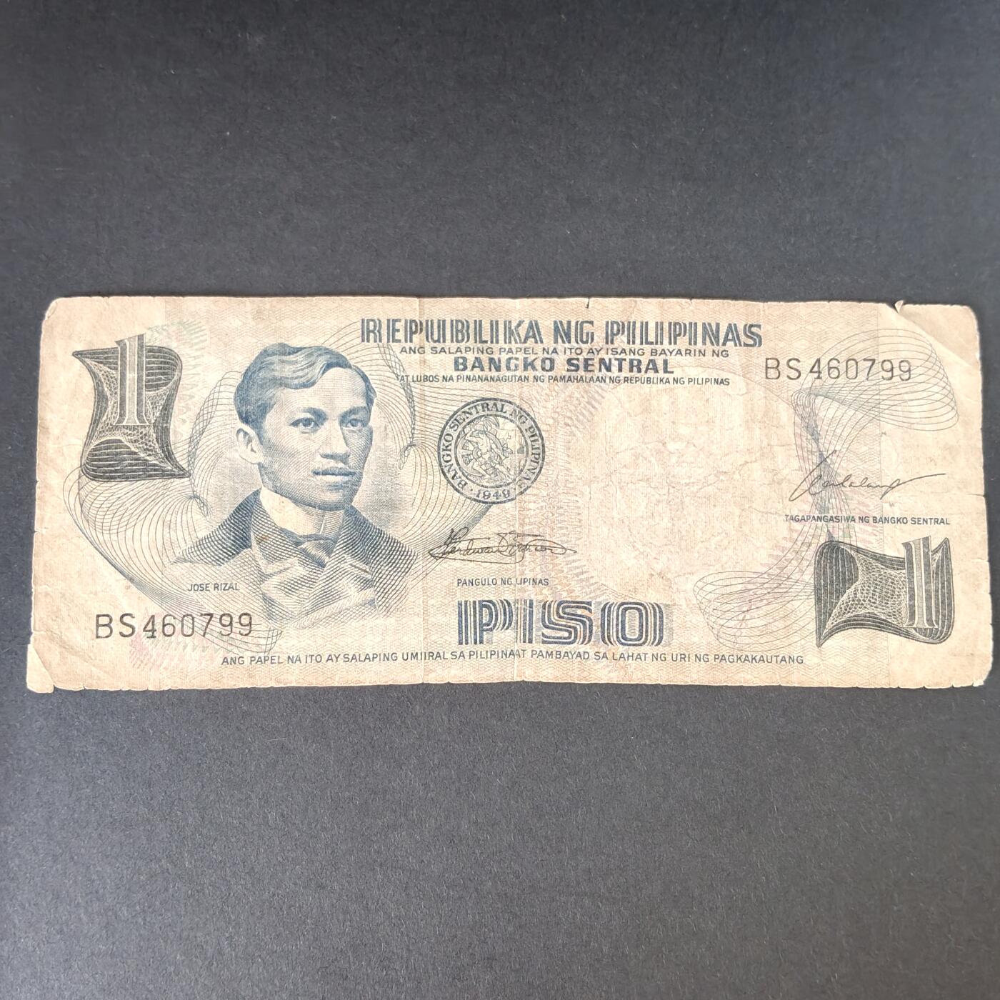 猩哥外币小铺➨【第215场】 菲律宾