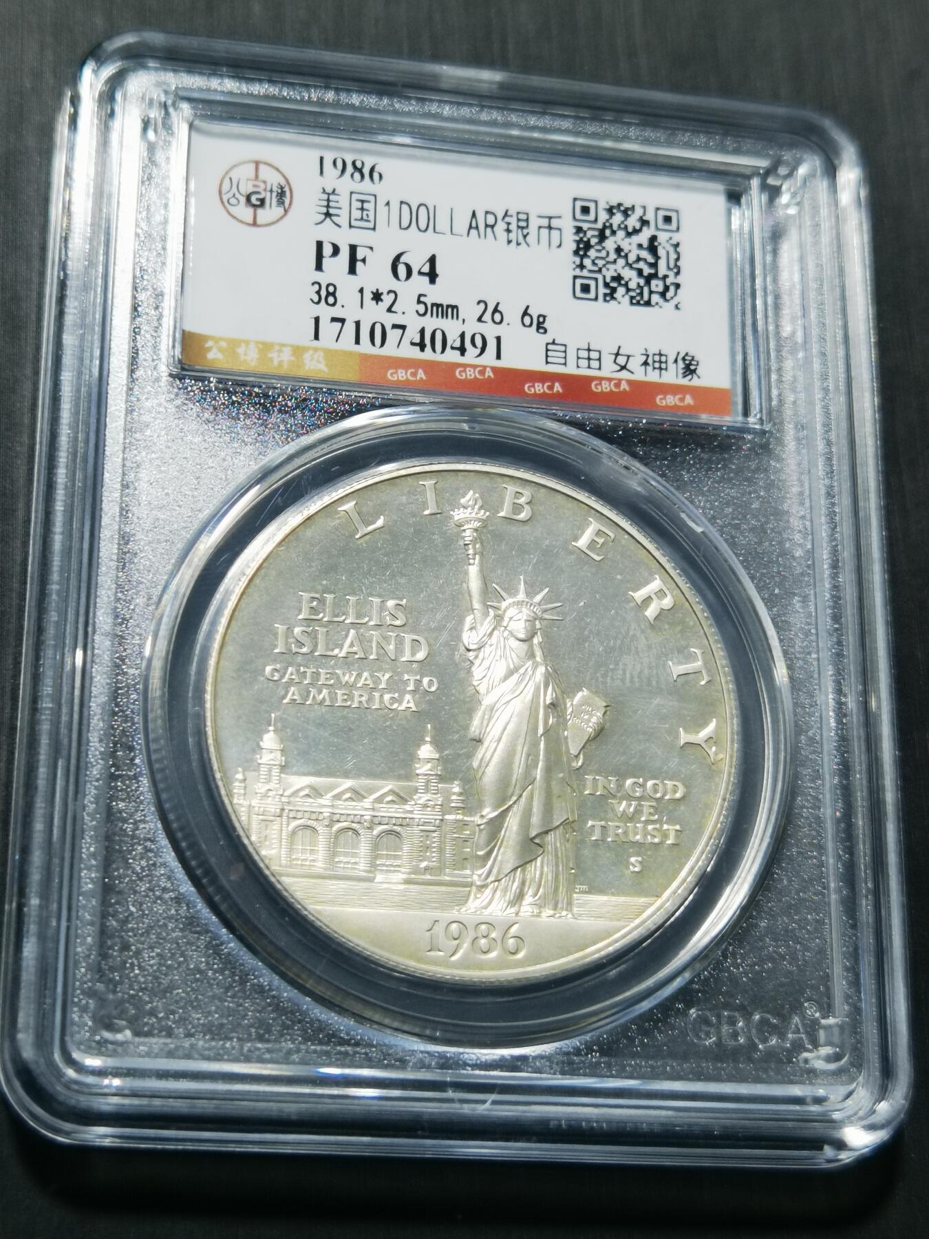 天下钱庄专场欢迎参拍 美国自由女神像一美元银币