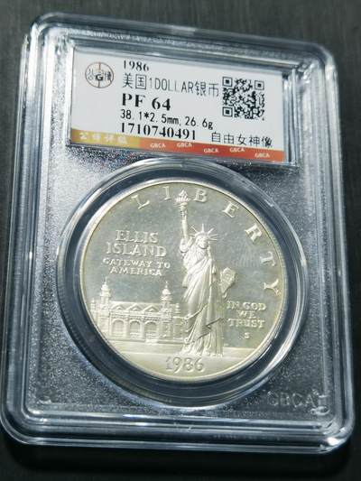 天下钱庄专场欢迎参拍 - 美国自由女神像一美元银币