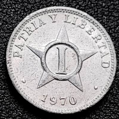 泉币菌-第158场-元旦欢乐场，开年第一场，新年快乐！（特修改截拍时间为23:30分） - 1970年 古巴1分铝制硬币 1970年 16.8毫米0.73克