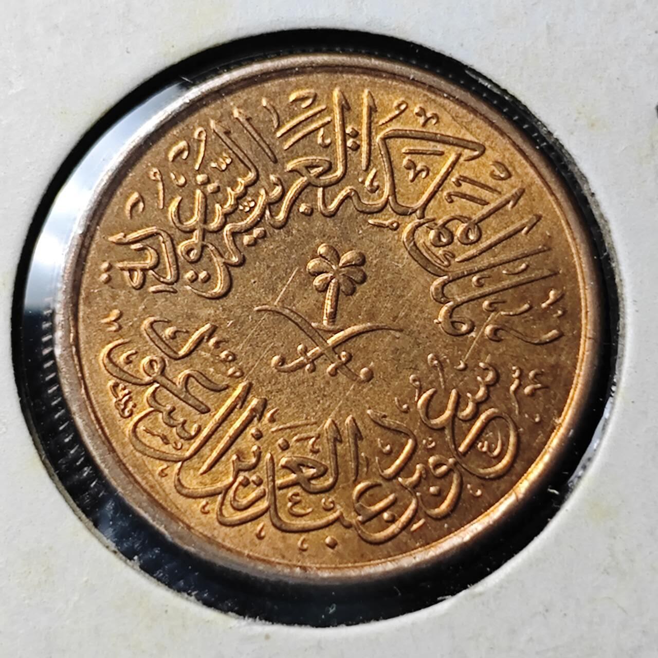 KK钱币收藏小铺 《套币 好品/批量散币专场》  2月预留时间 周末发货  沙特阿拉伯1费尔纪念币