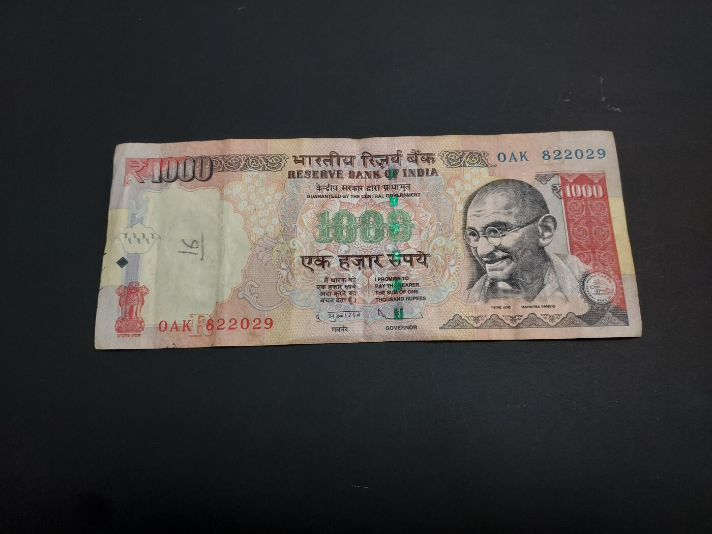 博彦收藏   1月10日 8点 钱币专场 全场包邮 印度 旧版1000卢比 流通品 有订书机孔