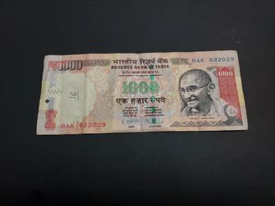 博彦收藏   1月10日 8点 钱币专场 全场包邮 - 印度 旧版1000卢比 流通品 有订书机孔