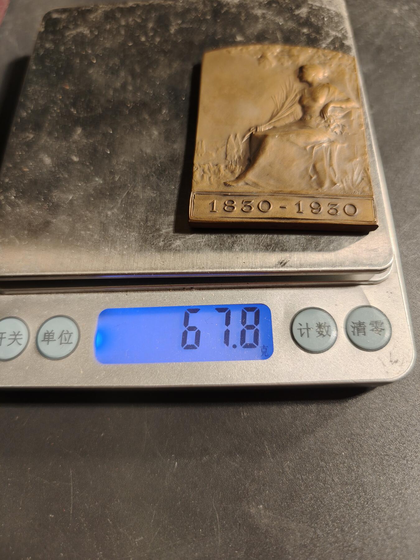 老王徽章第173期 法国伏拉热工厂成立百年方形大铜章     原盒      尺寸42×60mm     重量67.8g