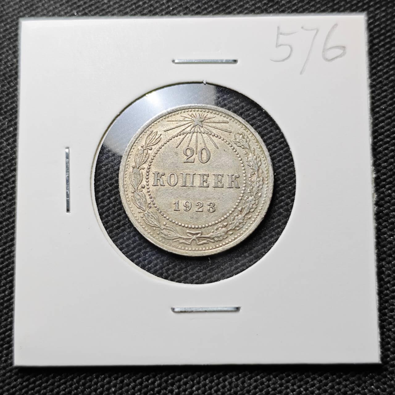 KK钱币收藏小铺 《套币 好品/批量散币专场》  2月预留时间 周末发货  1923苏联20戈比银币