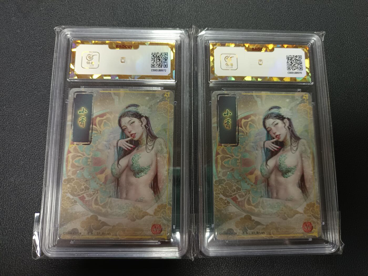 天玑星卡拍第157期《1.5周一截拍》持续收拍收评中 满赠卡需备注 焱卡文化 妖姬传 小青 幻彩折光 保粹爆金10 两张