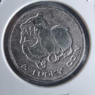 沼泽如烟--第951场 - 猩猩幸运币