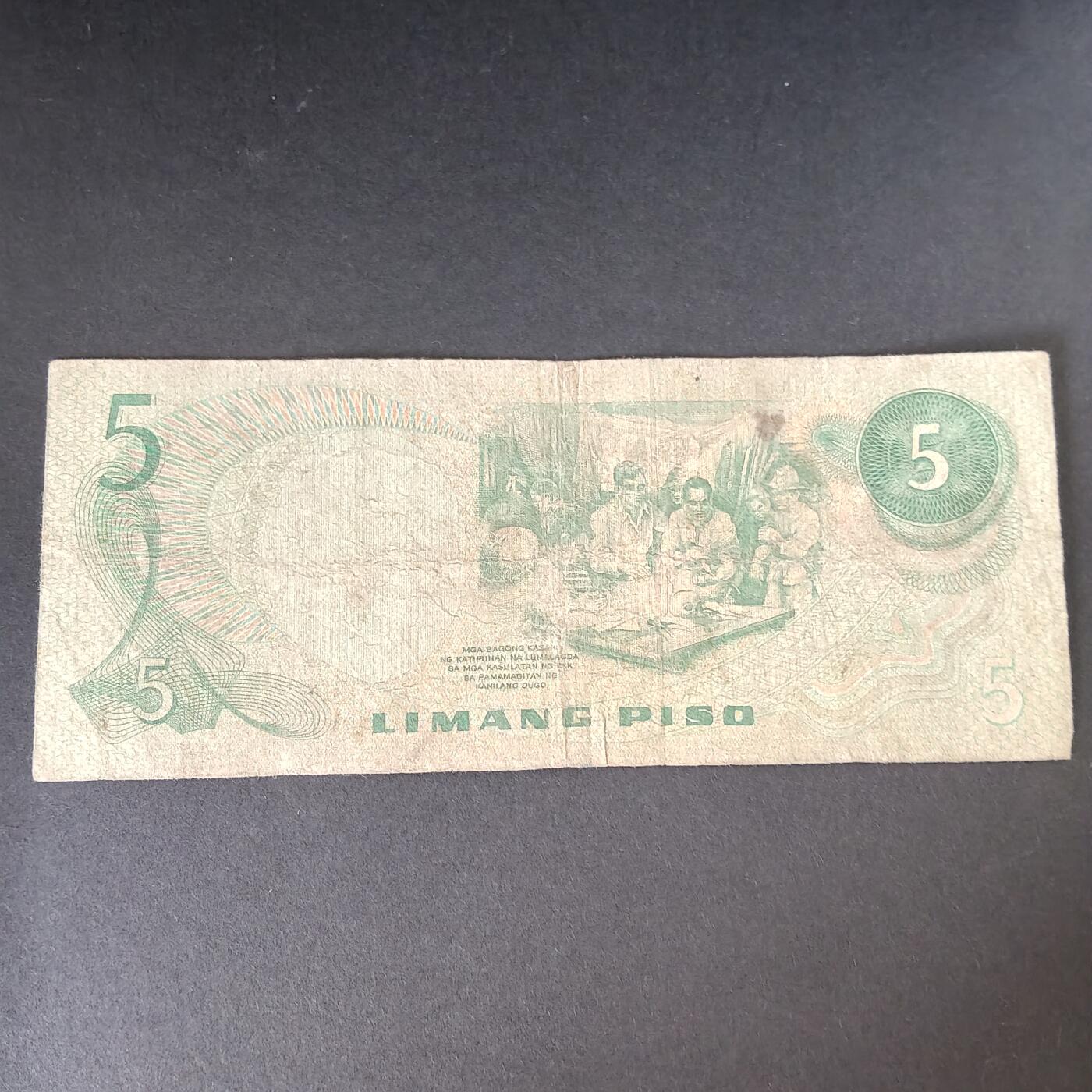 猩哥外币小铺➨【第215场】 菲律宾