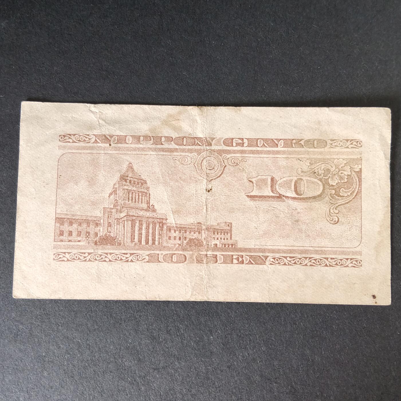 猩哥外币小铺➨【第215场】 拾钱