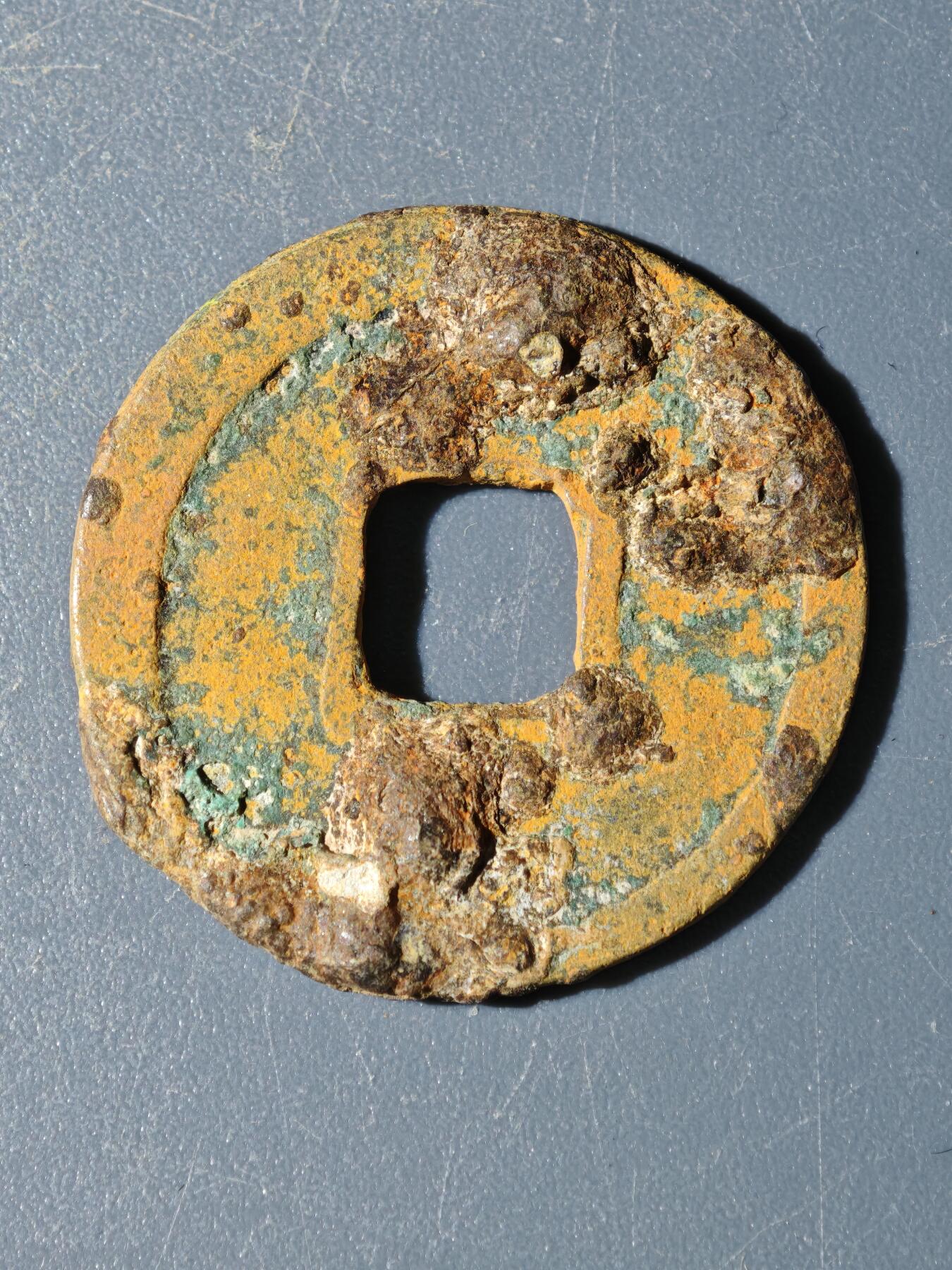 103期回流戒指饰品杂件纪念章丝路钱币专场 A钱币版式