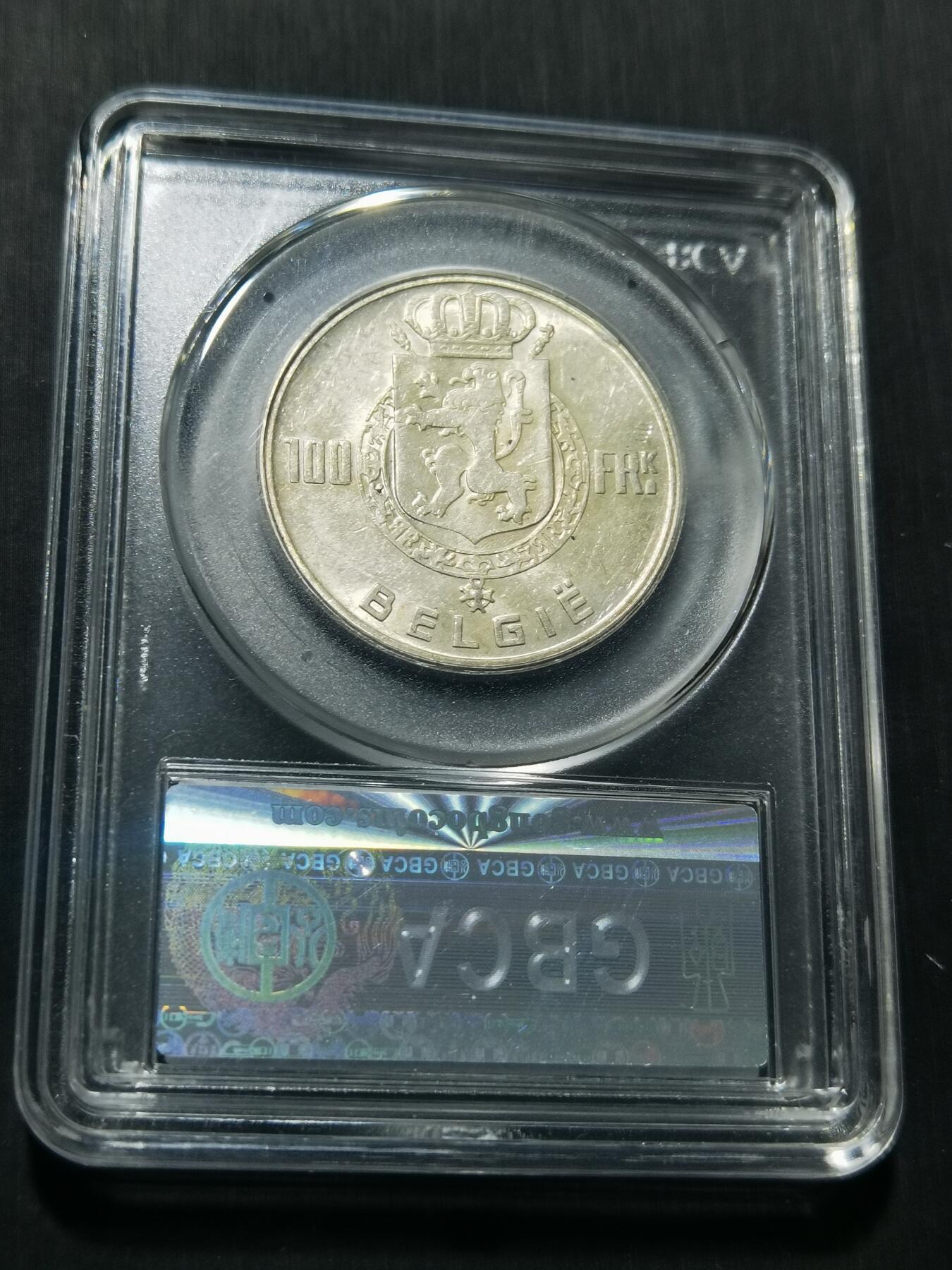 天下钱庄专场欢迎参拍 比利时100法郎银币