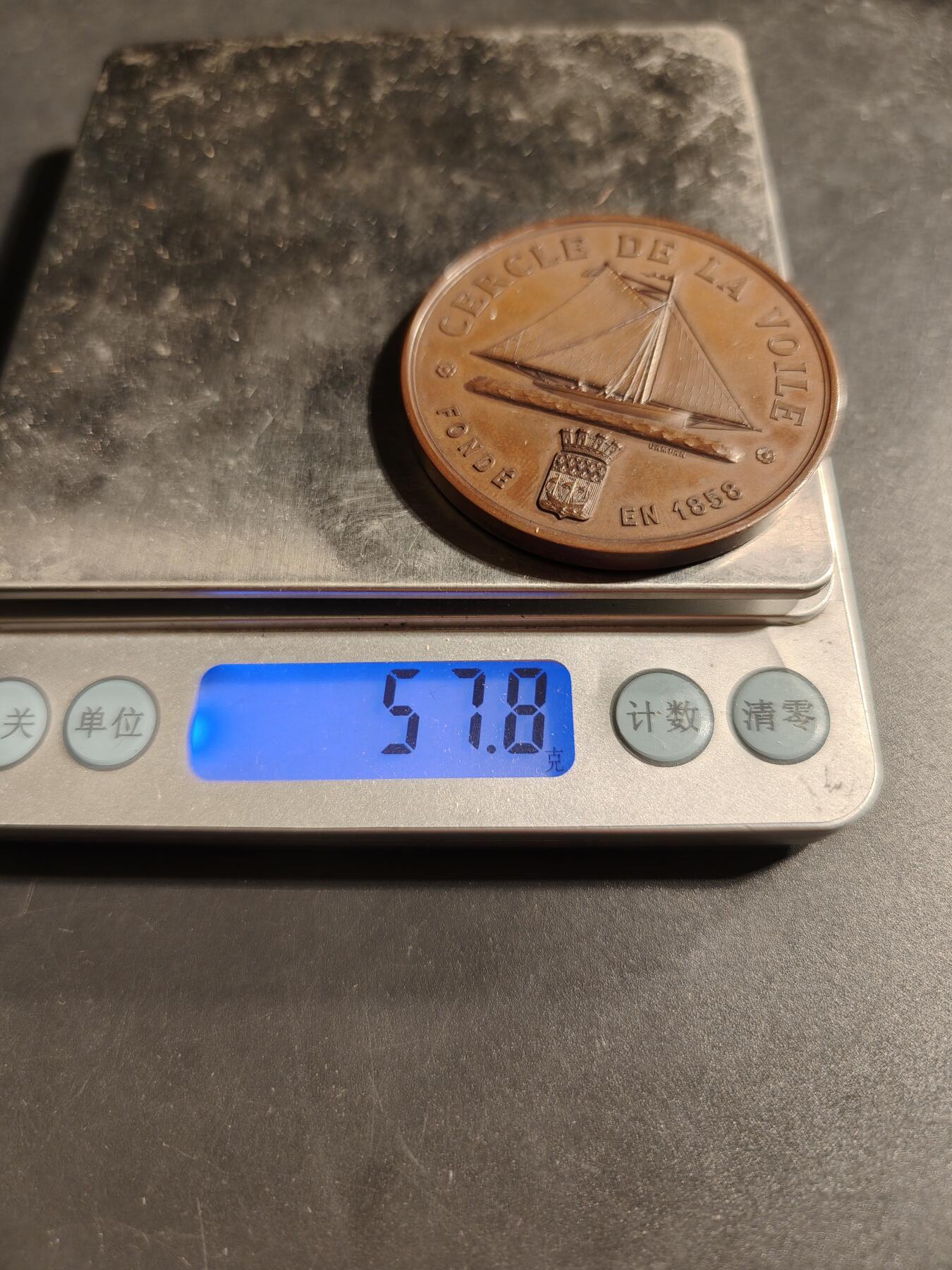 老王徽章第173期 法国1858年巴黎帆船俱乐部大铜章     cuivre铜标    直径50mm     重量57.8g