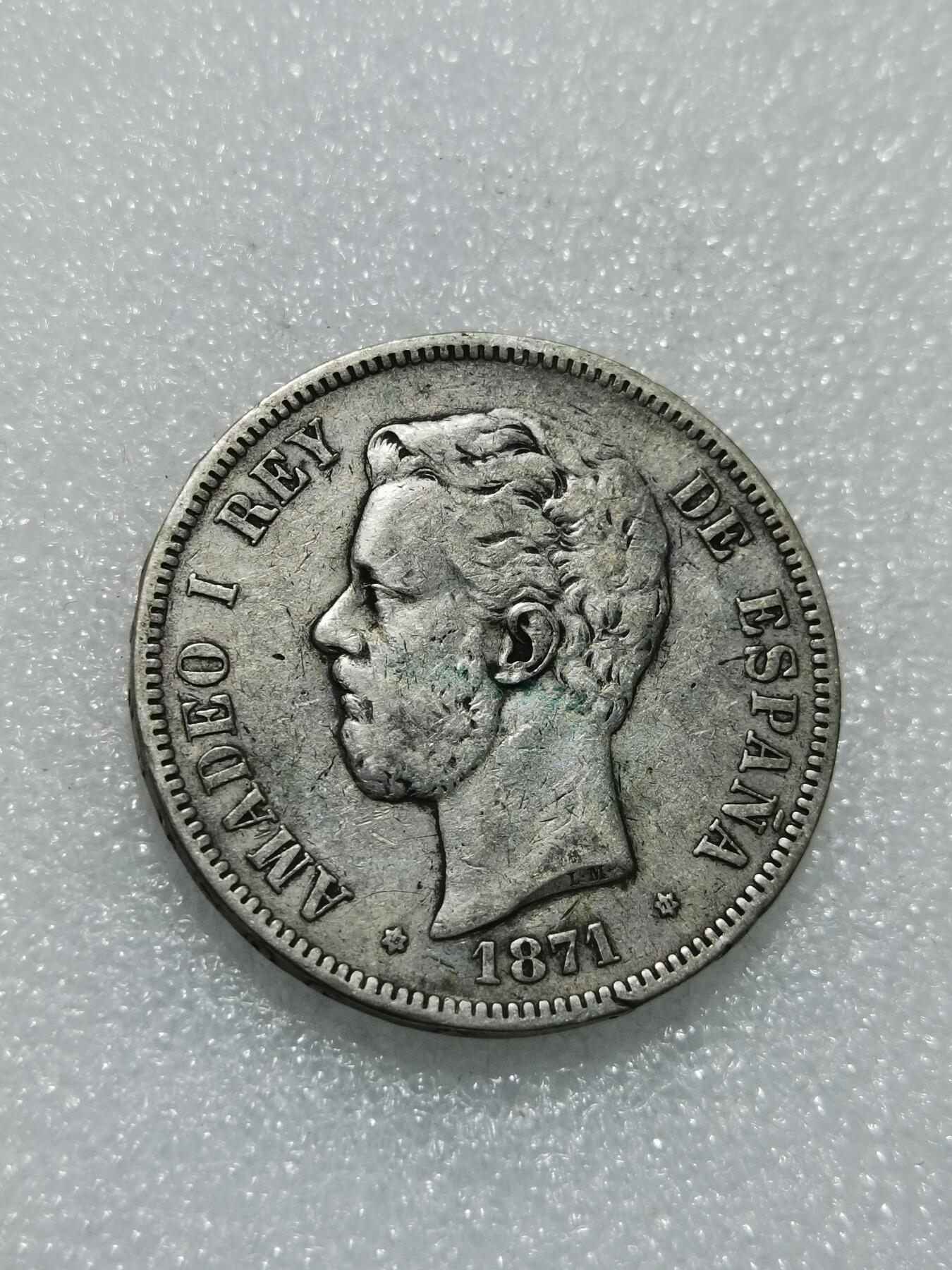 天下钱庄专场欢迎参拍 西班牙双柱老头版银币