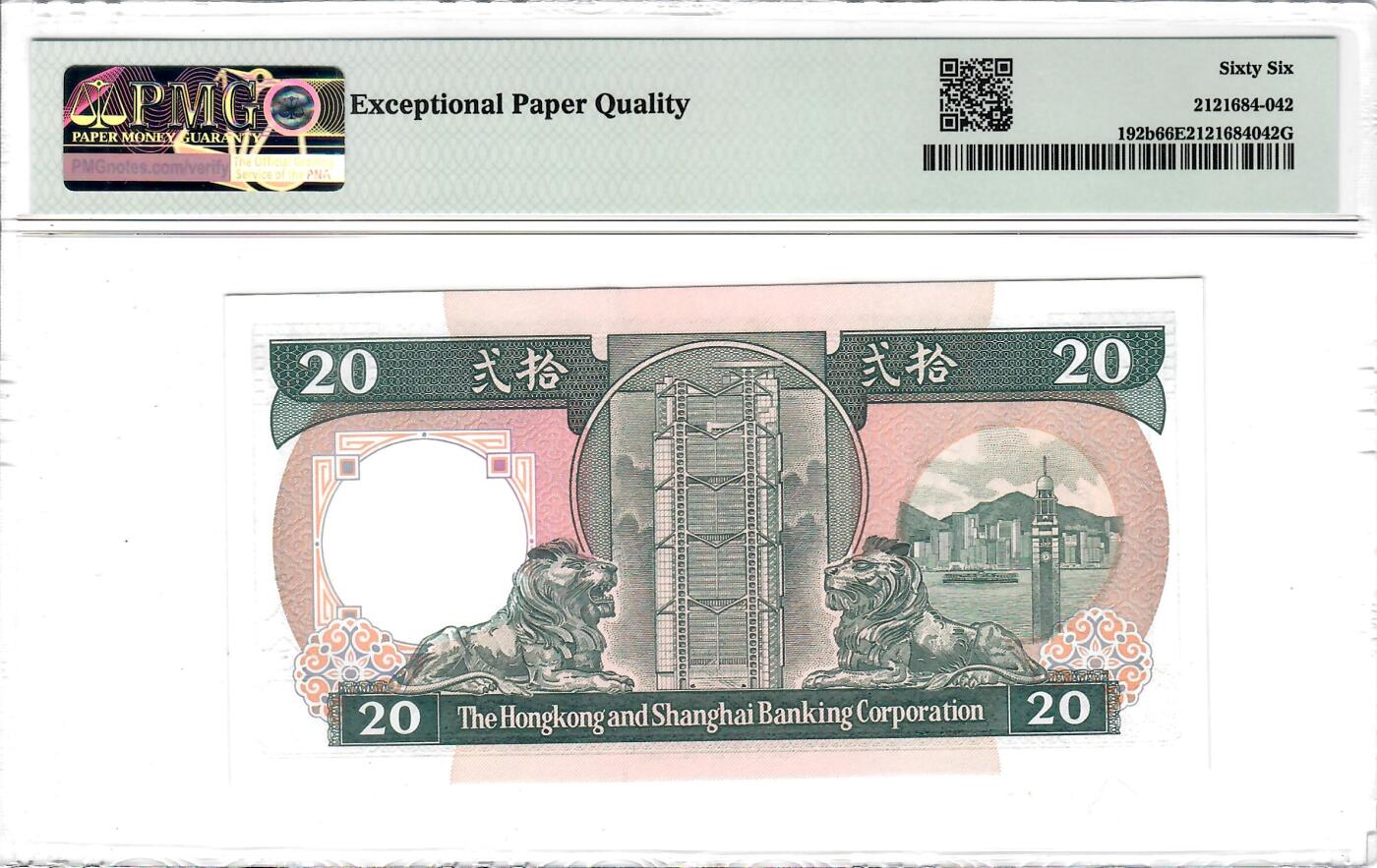 大中华拍卖第808期 香港汇丰银行8820黑柴 AX809692