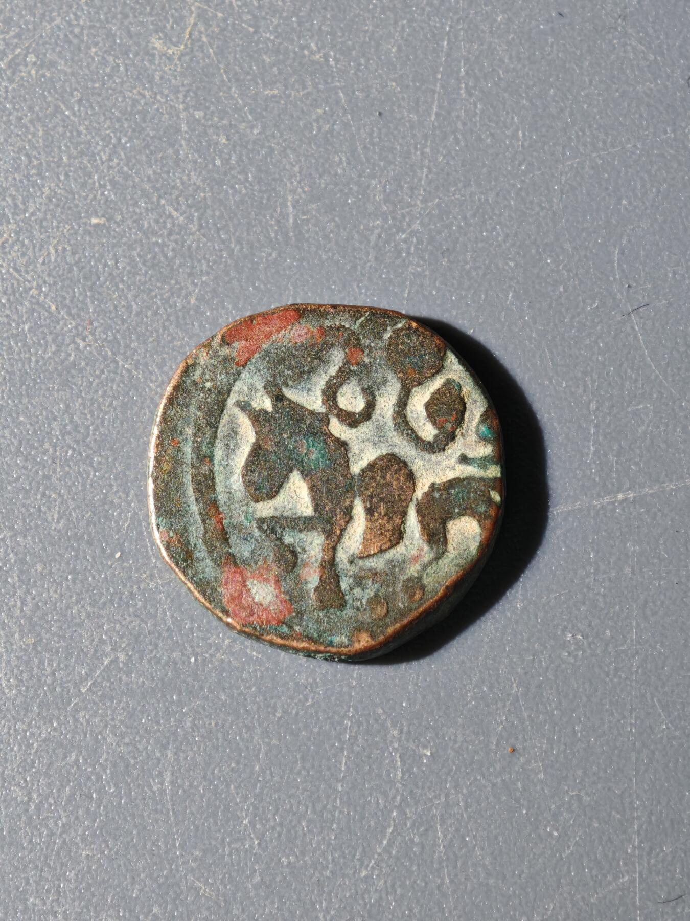 103期回流戒指饰品杂件纪念章丝路钱币专场 丝路铜币