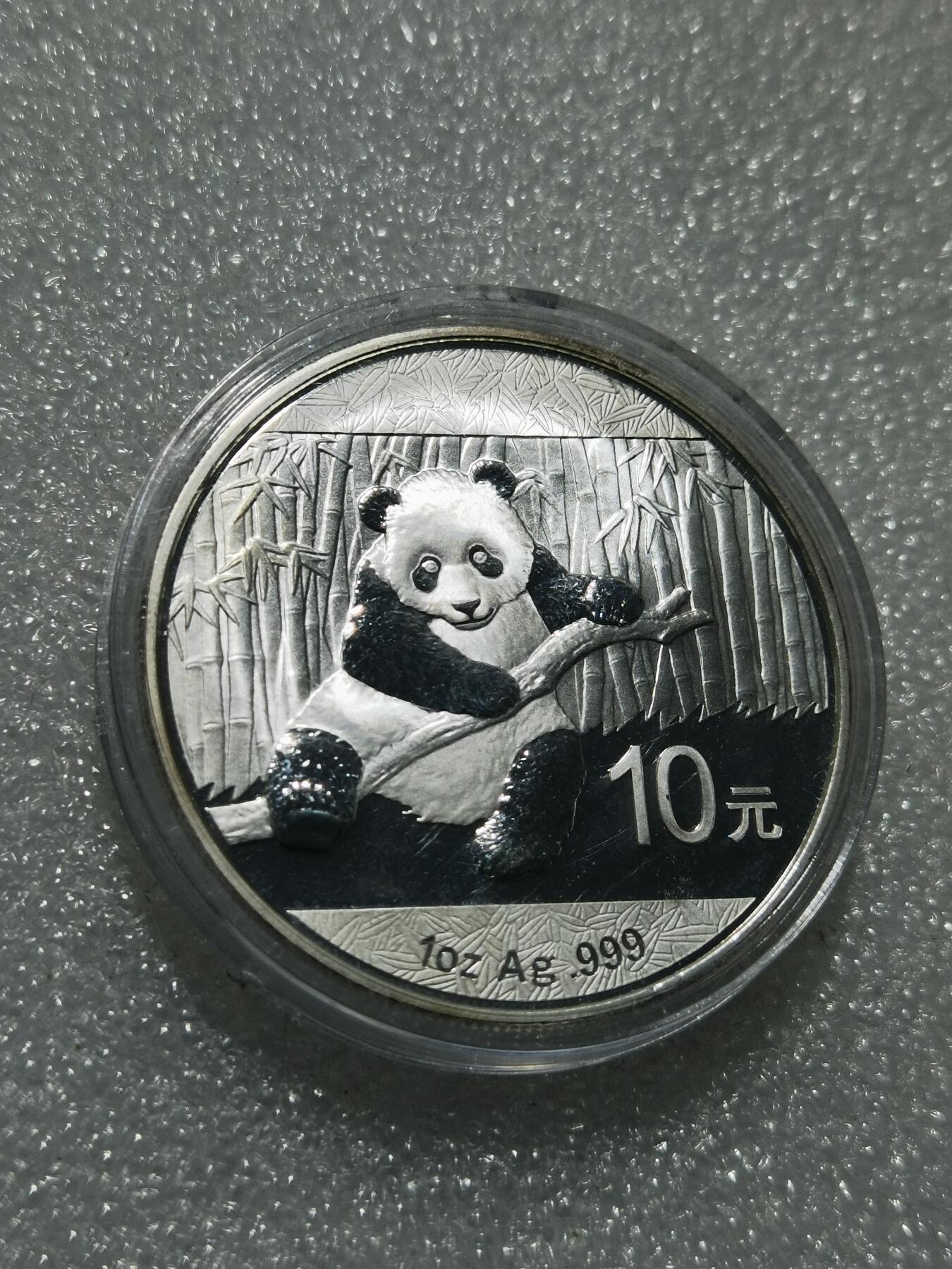 天下钱庄专场欢迎参拍 2014熊猫1盎司银币